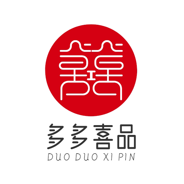 多多喜品