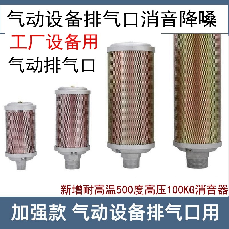 Reinforced Dehumidifier Silencer XY-05 XY-07XY-10XY-15 XY-07XY-10XY-15 exhaust silencers Noise Reduction XY-20