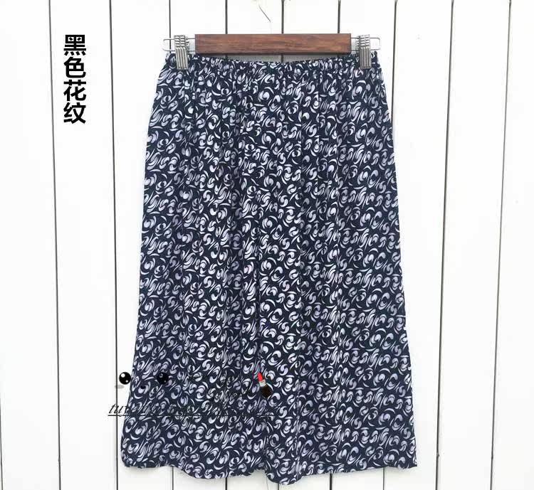 Pantalon pyjama - Ref 722090 Image 21