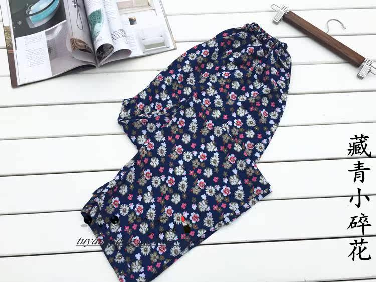 Pantalon pyjama - Ref 724546 Image 47