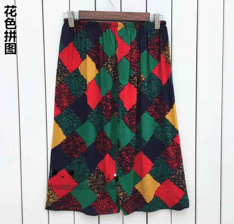 Pantalon pyjama - Ref 722090 Image 18