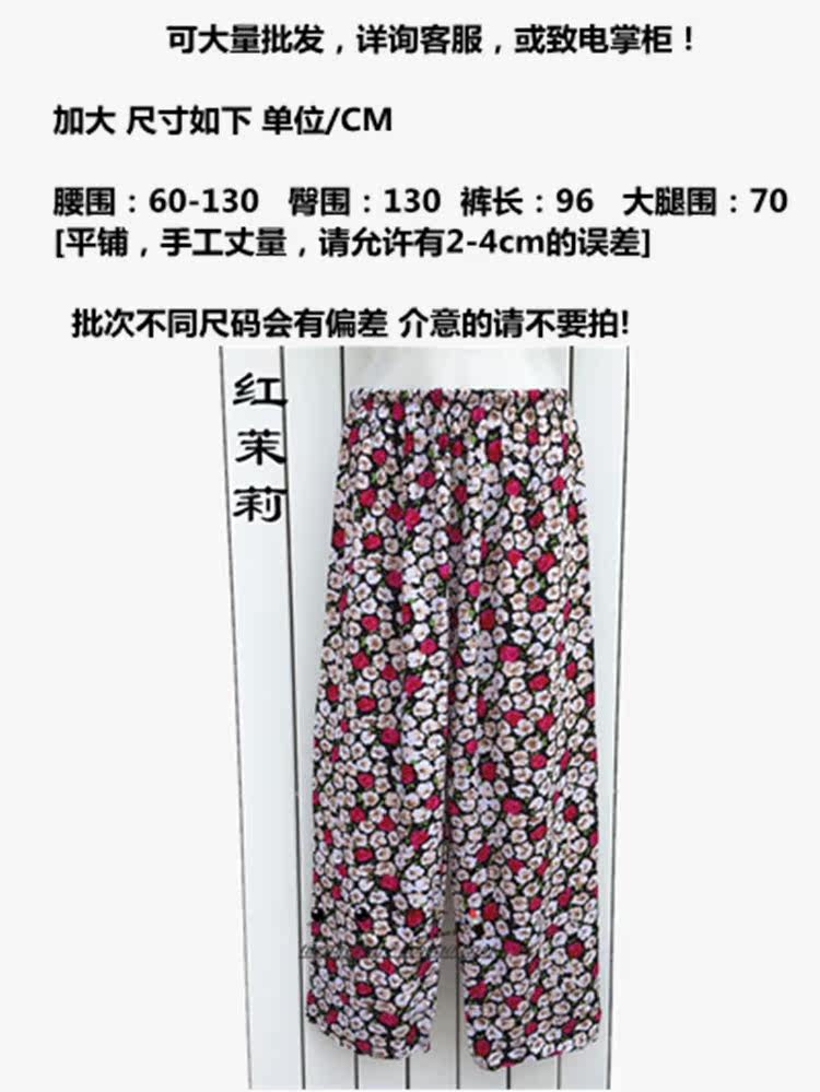 Pantalon pyjama - Ref 724546 Image 7