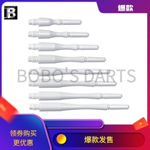 Japan FIT SHAFT GEAR NORMAL white resin dart shaft rotating self-locking promotion