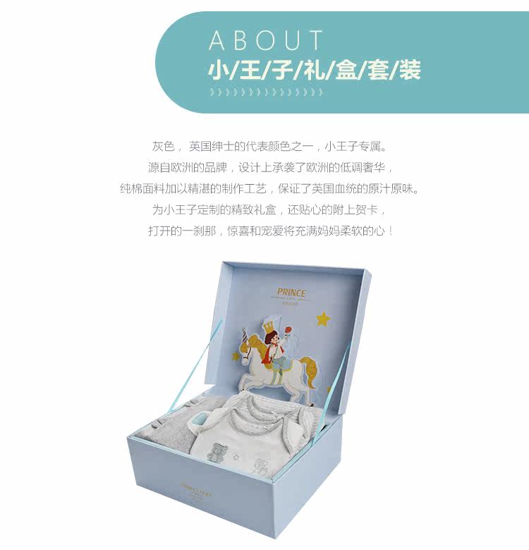 Coffret cadeau pour nouveau-né - vêtements CT67018 - Ref 1951219 Image 17