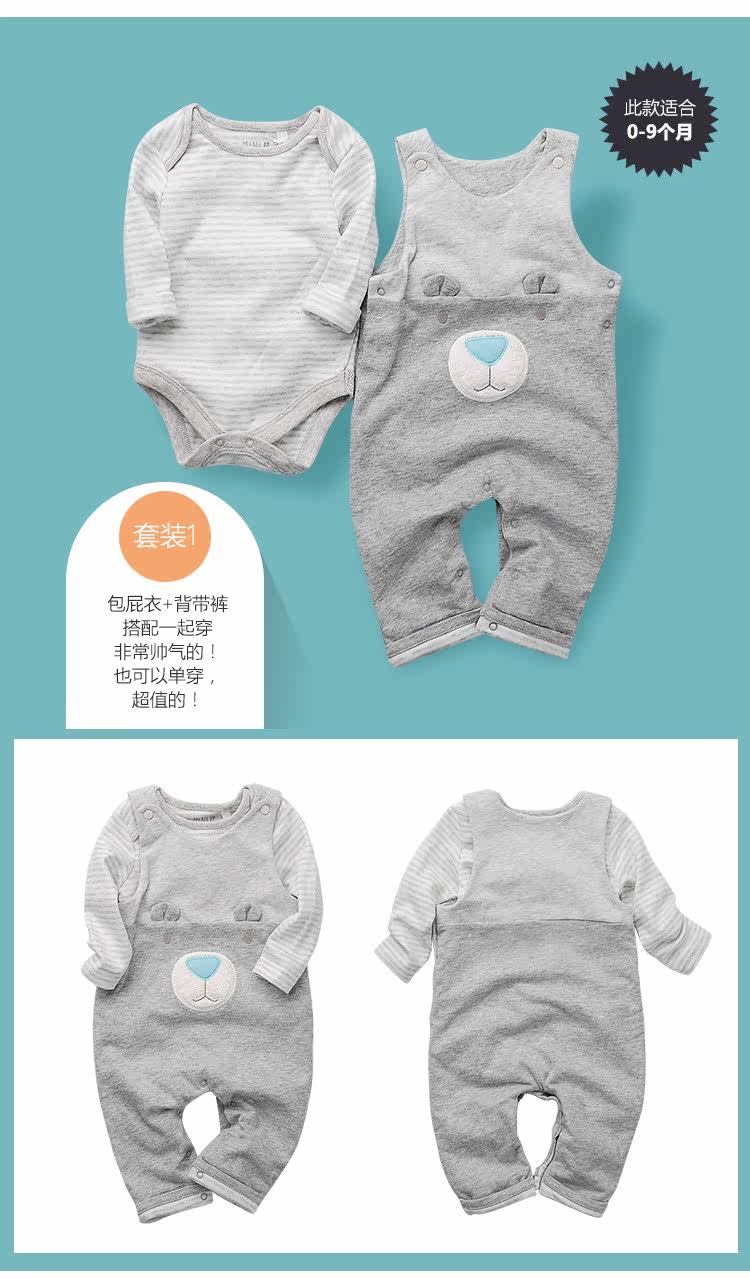 Coffret cadeau pour nouveau-né - vêtements CT67018 - Ref 1951219 Image 25