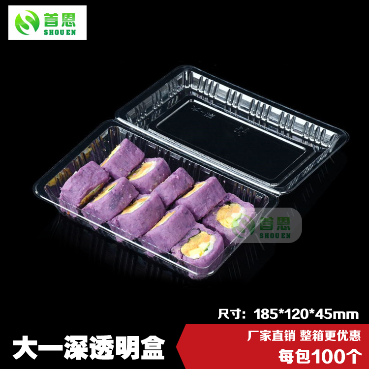Thickened Disposable Little One Deep Transparent Sushi Box Packing Box Cow Mutton Box Cooked Food Box Water Fruit Case Cake Box-Taobao