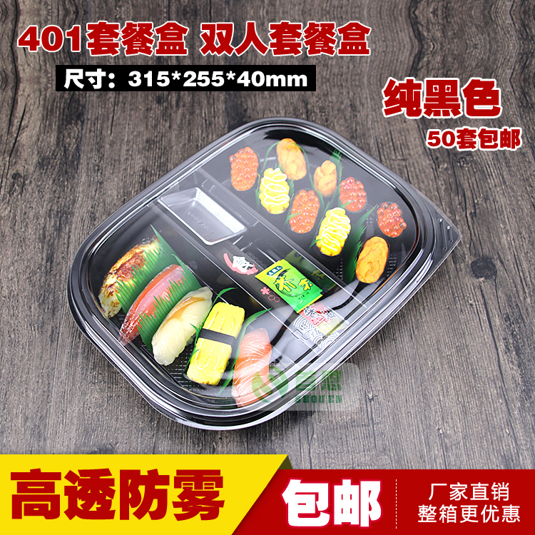 Sushi Box Disc Sample Hyperlink