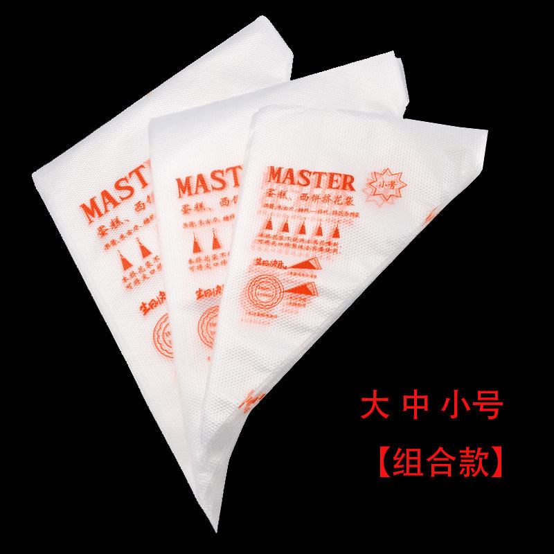 Disposable plastic framed flower bag baking tool cream cake 16 head framed flower mouth with converter manufacturer direct