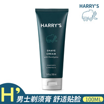 American genuine spot Harrys eucalyptus mint mens shaving cream harrys shave refreshing softening cream