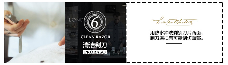 Paraiso italy nhập khẩu sau khi cạo kem dưỡng da bạc hà bạch đàn của người đàn ông sau khi cạo kem dưỡng ẩm 100ml kem dưỡng da nam nivea