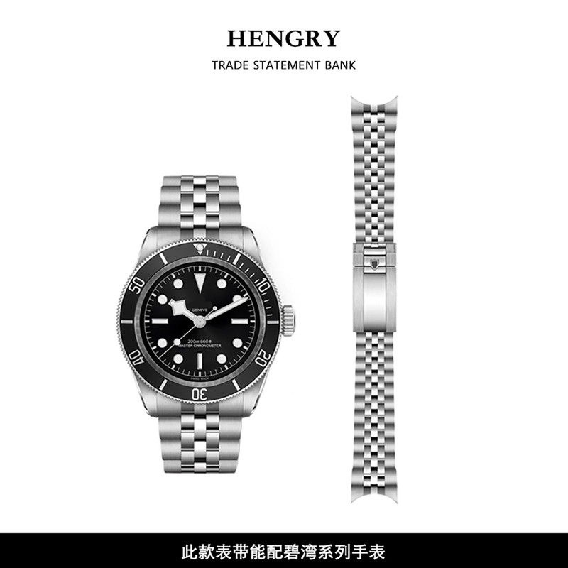 Suitable for Tudor Black Bay 5-Bead Watch Strap, Steel Strap, Original Small Black Flower, Small Red Flower, 1958 Series Tudor Watch Chain Suitable for Tudor Black Bay 5-Bead Watch Strap, Steel Strap, Original Small Black Flower, Small Red Flower, 1958 Series Tudor Watch Chain