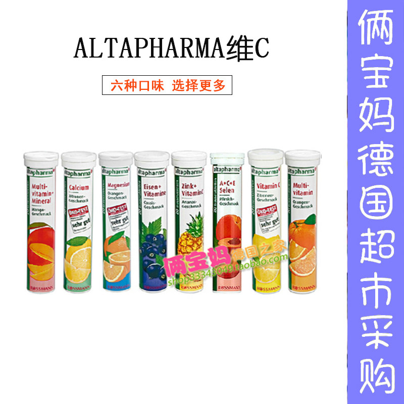 German original packed sparkling ingots altapharma Vitamin C Germany Six flavors complement Vivi C20 sheet 5 cylinder