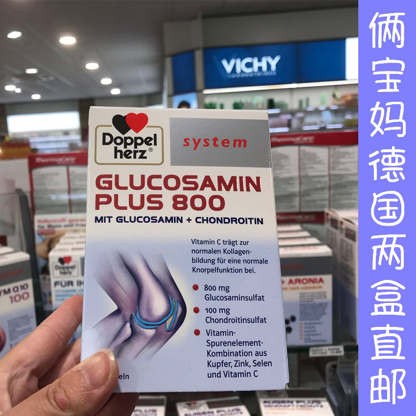 German Doppelherz double cardio-glucosamine Chondroitin 120 Grandiam Bone Force Glucosamine Bone Collagen