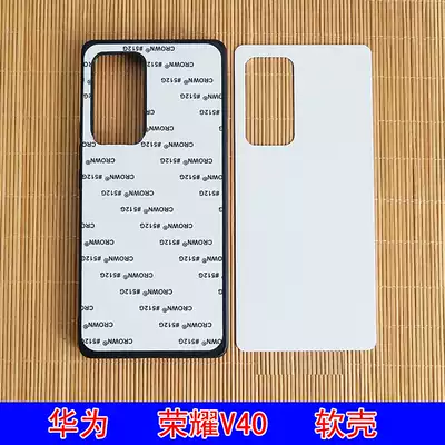 Glory V40 thermal transfer blank soft shell 2d Post-It note board V20 mobile phone Protective case silicone 2D soft shell sleeve semi-finished product consumption material