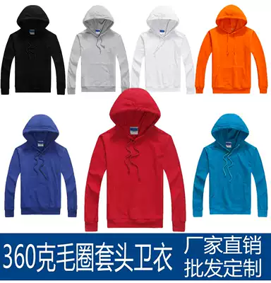 360g blank wool short-sleeved casual top wholesale jacket autumn and winter class clothes overalls cultural shirt Parent-child customization