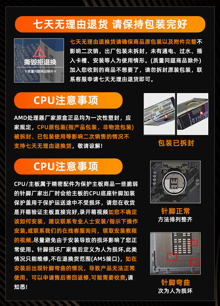 AMD B650M Motherboard CPU Bundle: Ryzen 9600X B850 ITX - Taobao product photo 2