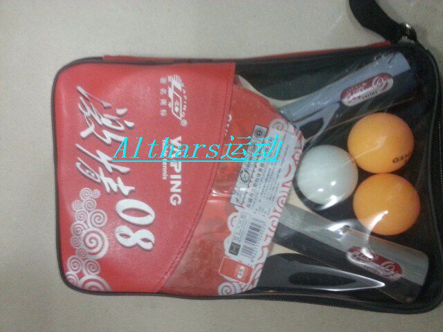 Ping-pong racket, ping-pong racket, two rackets, three balls, paired ping-pong racket