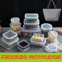Puye rectangular round fresh-keeping box set food sealed box refrigerator finishing storage box microwave lunch box