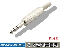  CANARE F-16 Three-core 6 35mm microphone microphone TRS Stereo 6 5 audio plug F16
