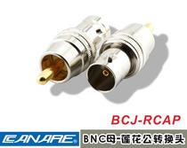CANARE Jiamei BCJ-RCAP original imported Q9 to Lotus BNC female to Lotus RCA male conversion head