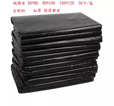 60*80*100 *100*120 black garbage bag thickened housework cleaning removable