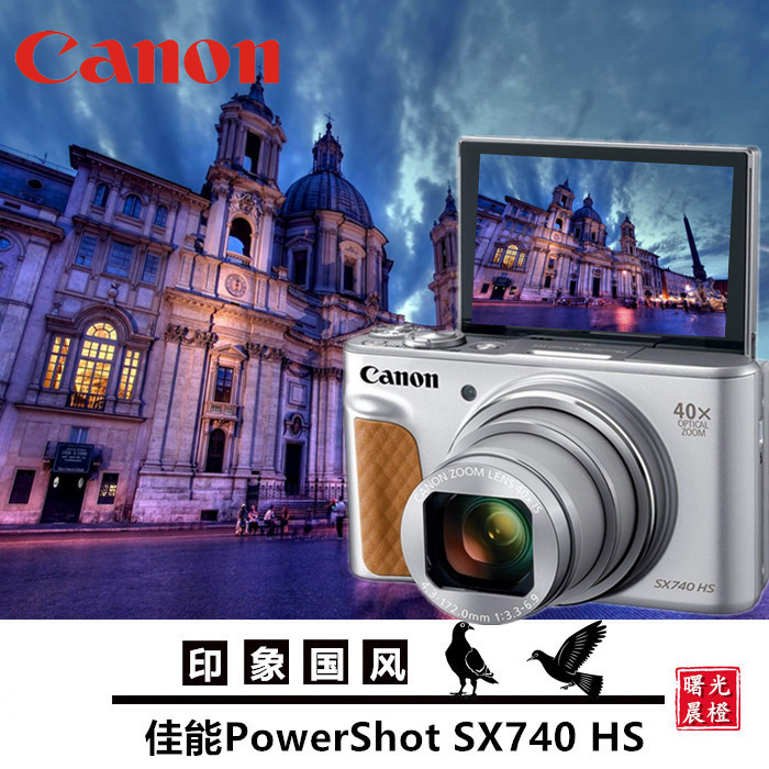 Canon/Canon Powershot Sx740 Hs Selfie Beauty Long-Focus High-Definition Digital Camera Sx720 Canon/Canon Powershot Sx740 Hs Selfie Beauty Long-Focus High-Definition Digital Camera Sx720
