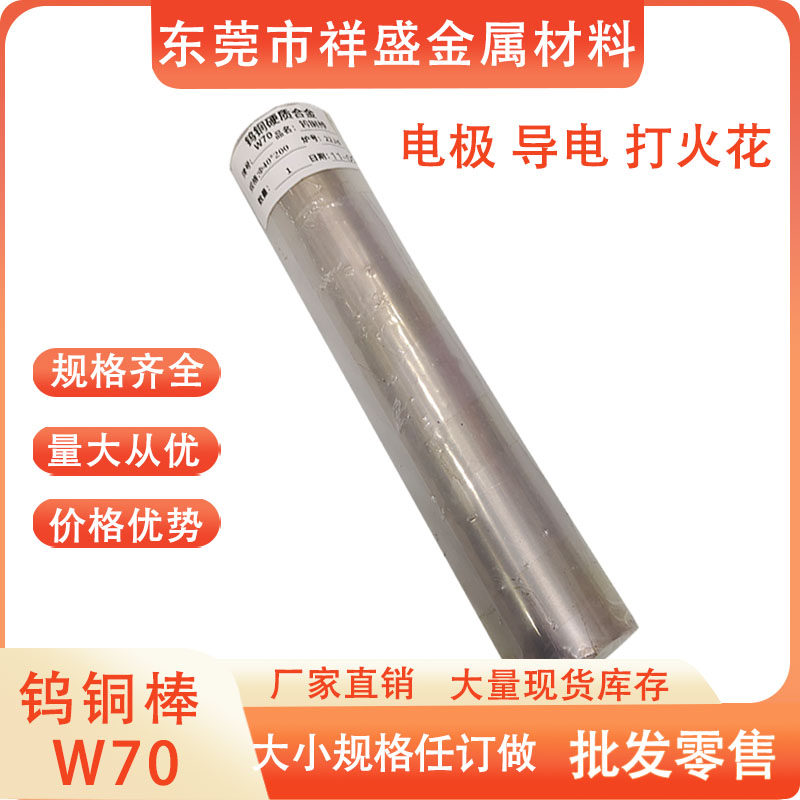 定制碰焊电极:打造完美焊接体验,让每个焊点都闪耀着专业光芒 -点焊机-淘宝百科网