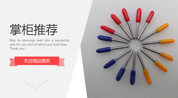 A 45-degree import AA tungsten steel Roland homemade lettering machine General durable knife head 2X23mm