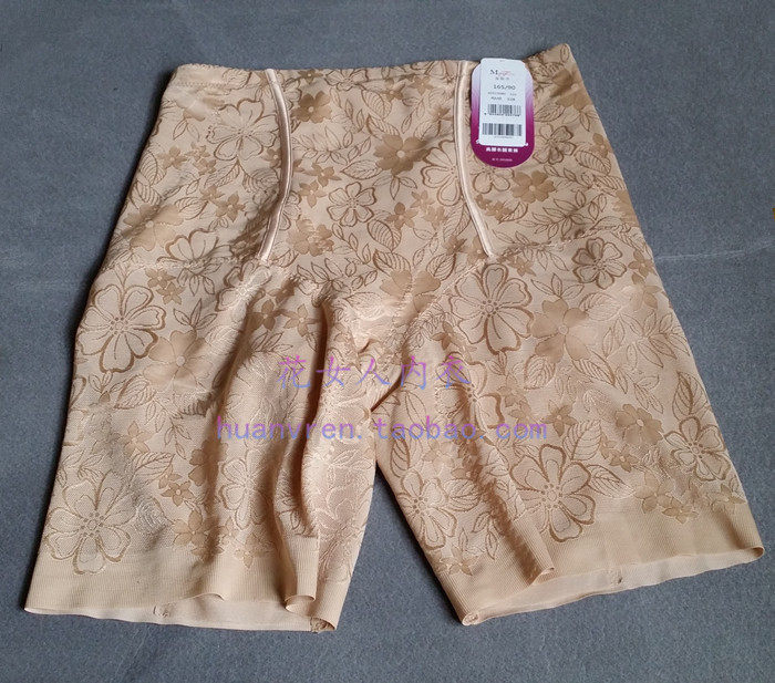 Body - Ref 650548 Image 5