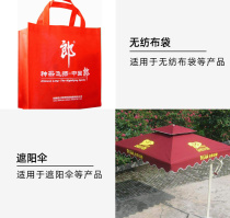 Custom Zhongyi SU102 white 501 black 100 transparent 5kg Bags Cloth Tent Silk Printing Ink