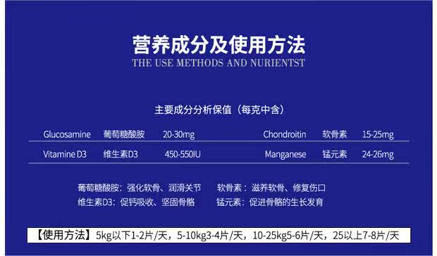 Wei Shi U loạt kem dinh dưỡng thú cưng cung cấp sức khỏe cho chó con men và bảo vệ chó khớp Shu 160 miếng cho mèo con uống sữa gì