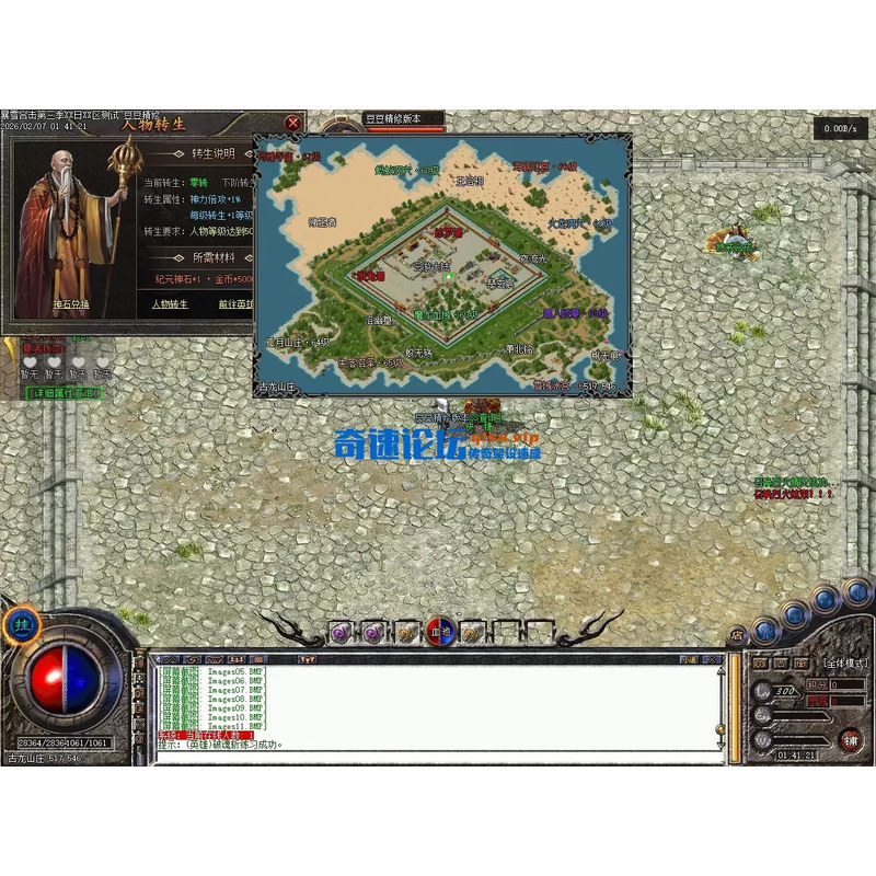Blizzard Combo Exclusive Weapon: Three Classes - Fourth Continent - Automatic Recycling - Supreme Treasures - Wind-Blowing Engine Blizzard Combo Exclusive Weapon: Three Classes - Fourth Continent - Automatic Recycling - Supreme Treasures - Wind-Blowing Engine