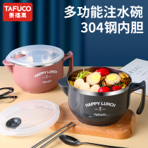 Japan Tai Fu Gao 304 stainless steel insulated bowl lunch box 1 person portable childrens bubble bowl with lid student water injection Bowl