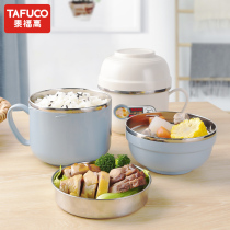 Tai Fu Gao stainless steel instant noodle bowl with lid single dormitory student lunch box office workers portable insulation lunch box Bowl