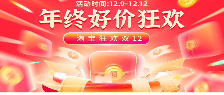 Промо -дисплей