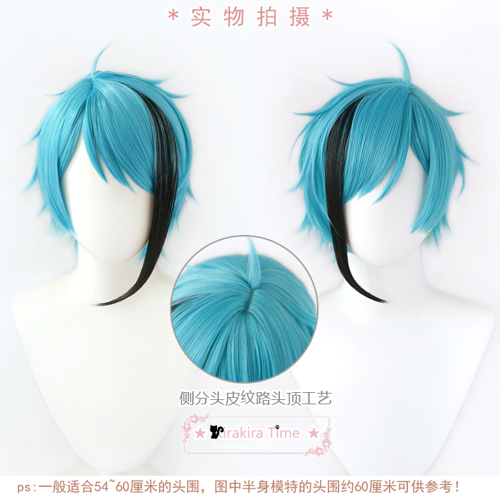 Kiracoswig Twisted Wonderland Jade Floyd Cosplay Wig Simulated Scalp Short Hair Style