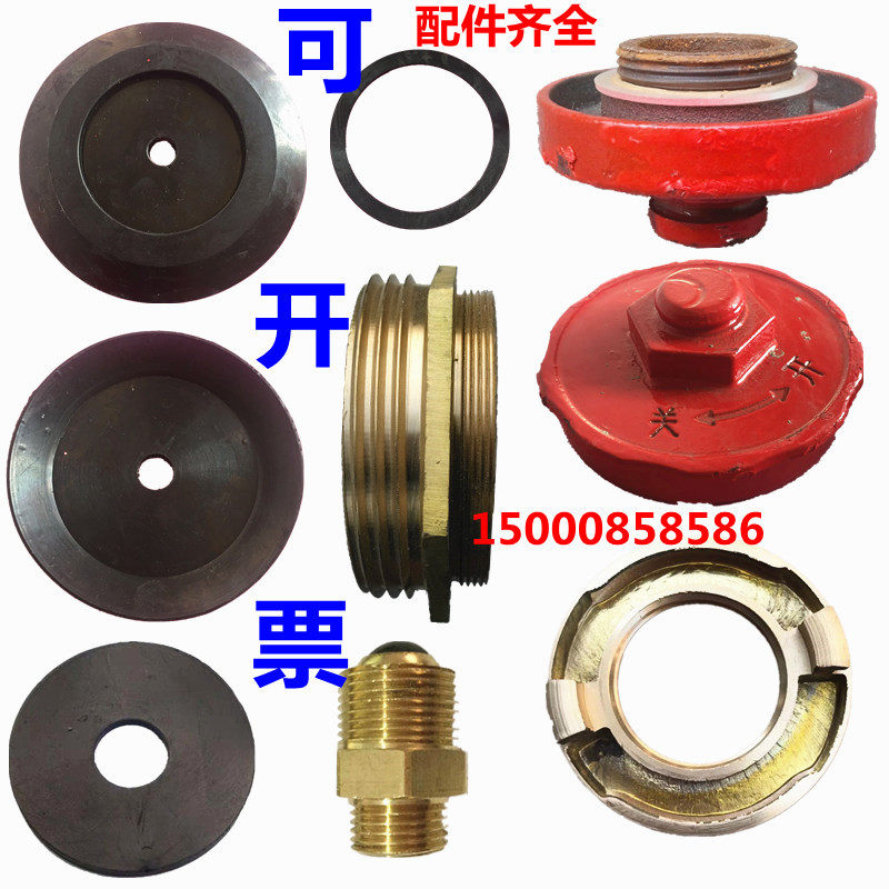 Fire Hydrant Water Stop Cool Mat Seal Gasket Leather Cushion Plastic Cushion Fire Hydrant Valve Lid Pick Up Outdoor Fire Hydrant Accessories