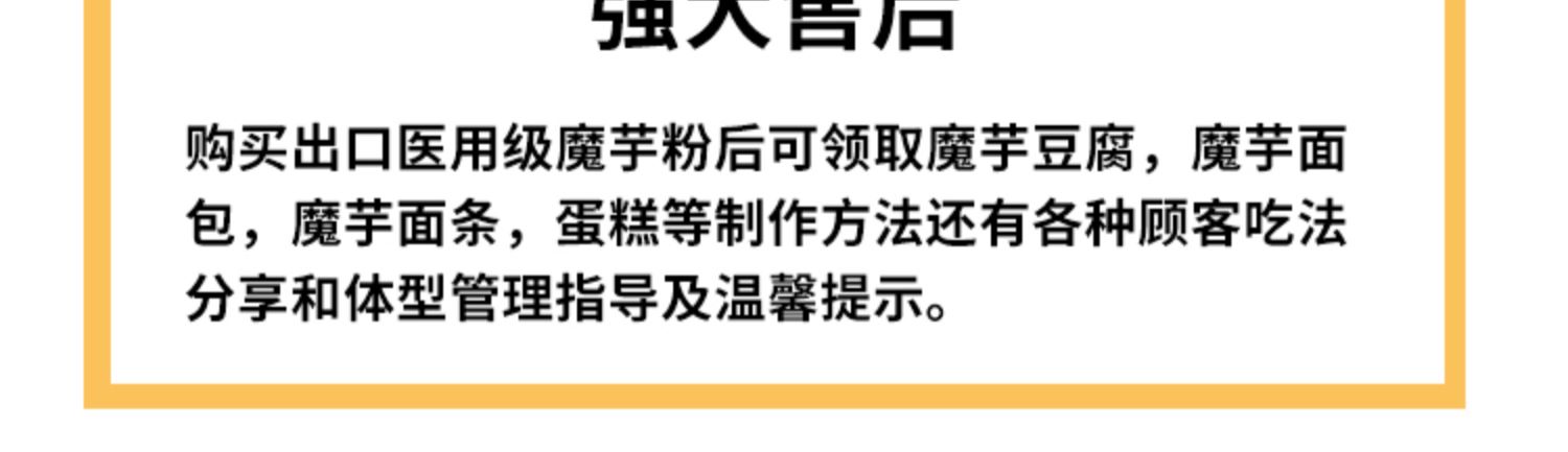 膳食纤维提代谢降低糖饱腹代餐