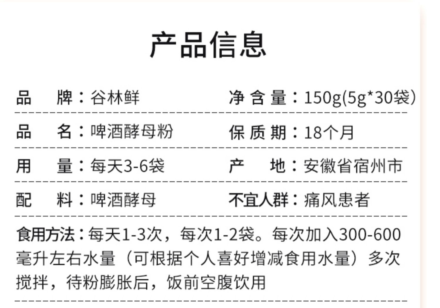 膳食纤维提代谢降低糖饱腹代餐