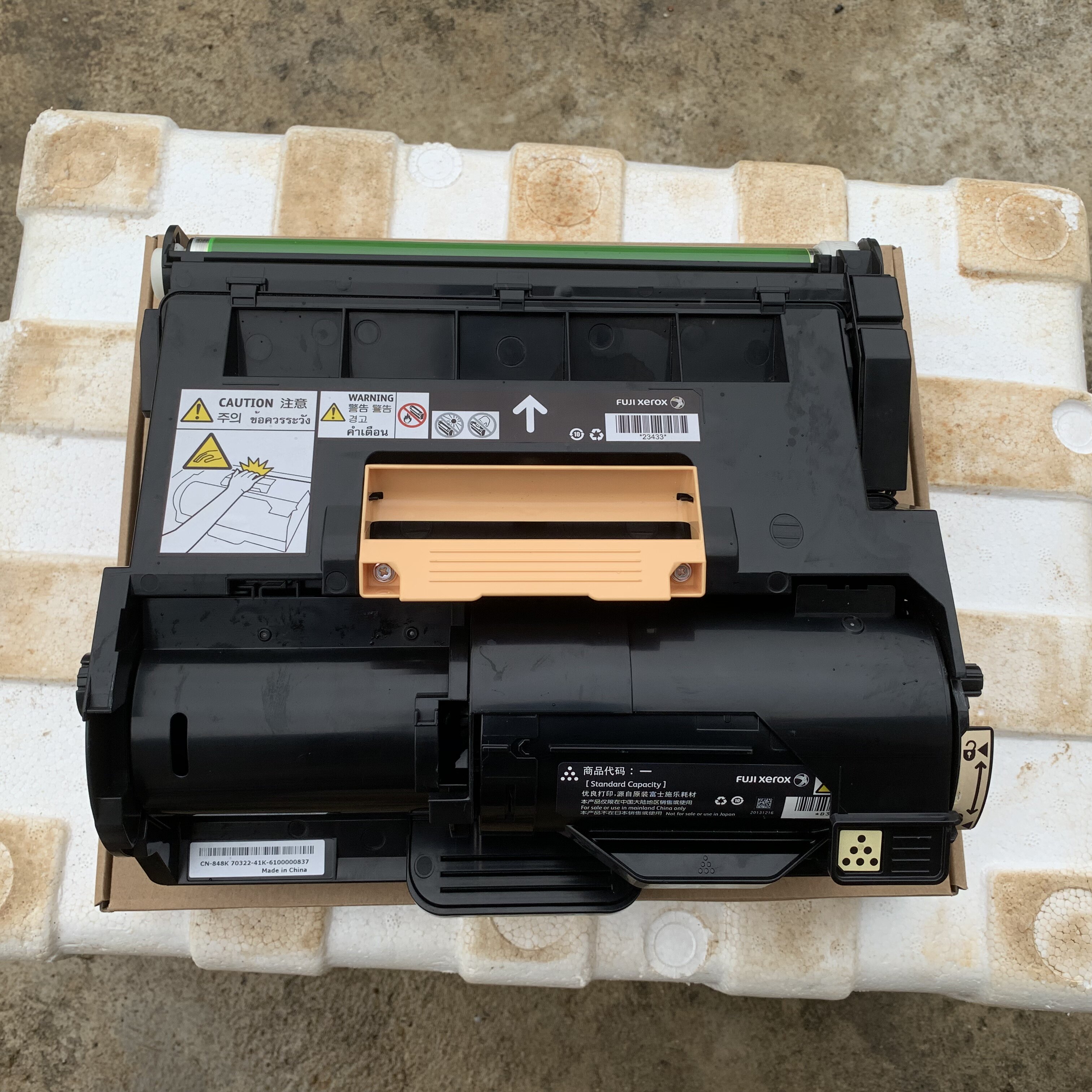 Fujifilm Full Record P355 p355d p355db p355df Cartridge Sleeve Original Disassembly Machine also 60% powder