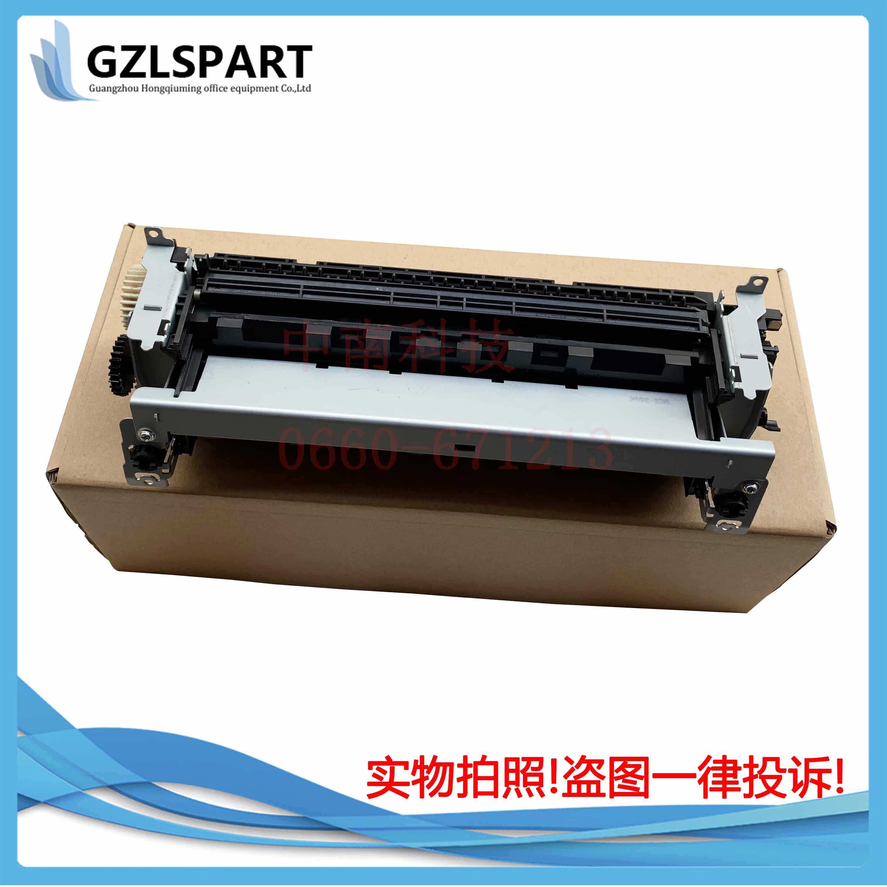 Canon MF621 MF623 MF625 MF628 8280 Fixing Set Heating Assembly Fixer Fuser