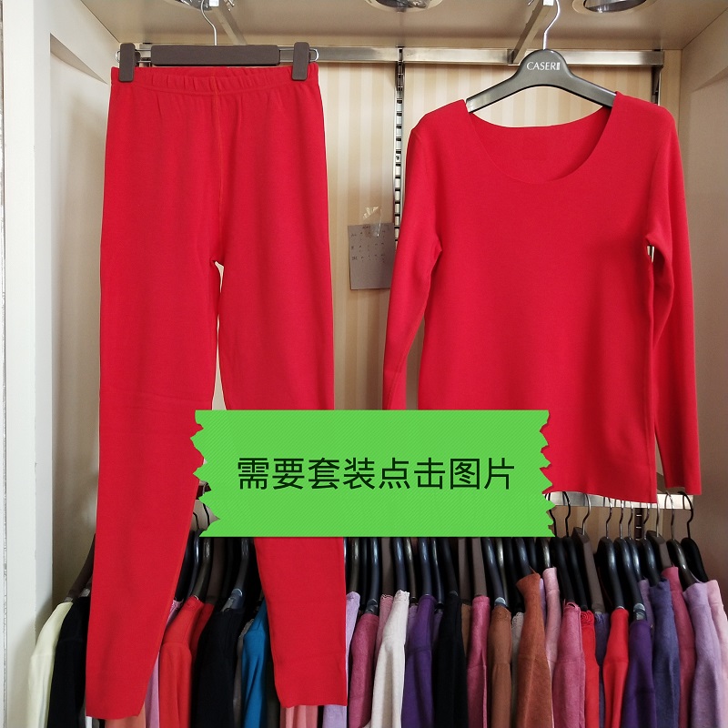 Chất liệu nhung của Caesar Jane không có dấu vết làm nóng sợi mài dày mật độ cao màu đỏ cao đàn hồi ấm quần đáy quần legging bầu