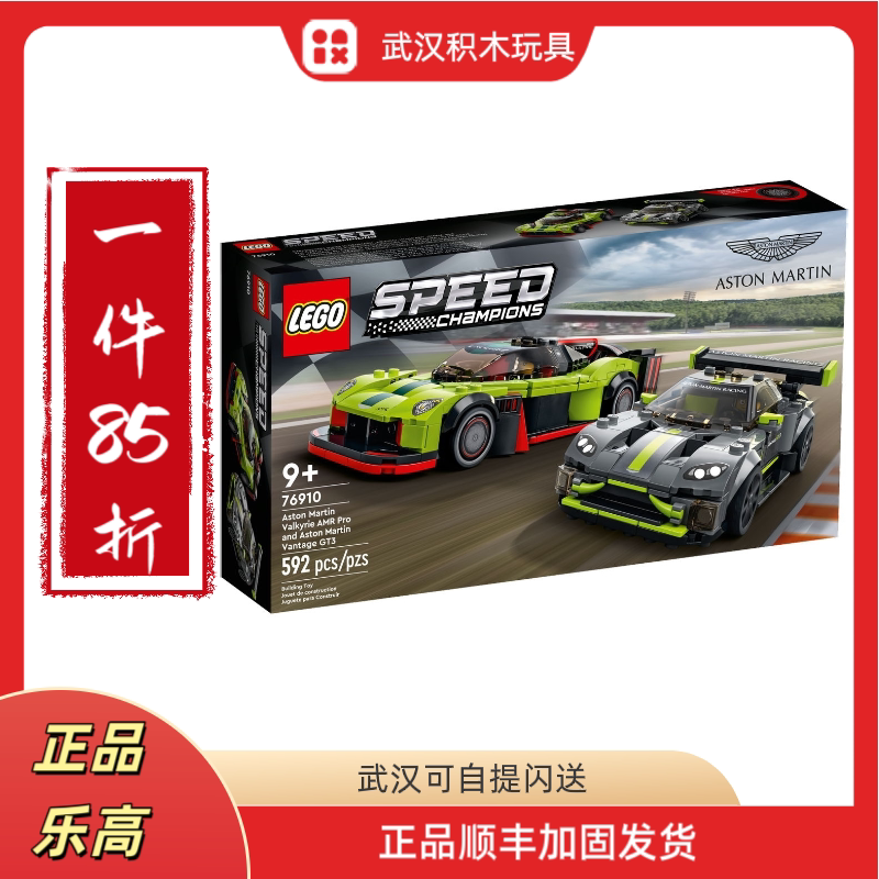 Lego 76910 Aston Martin 77238 Double Car Set Super Racing Car Building Blocks Toy for Boys and Girls Lego 76910 Aston Martin 77238 Double Car Set Super Racing Car Building Blocks Toy for Boys and Girls