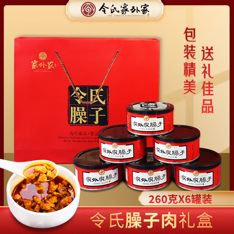Yuxibao Okishan specially produces specialized soil pig gift box meat clamps meat meat meat
