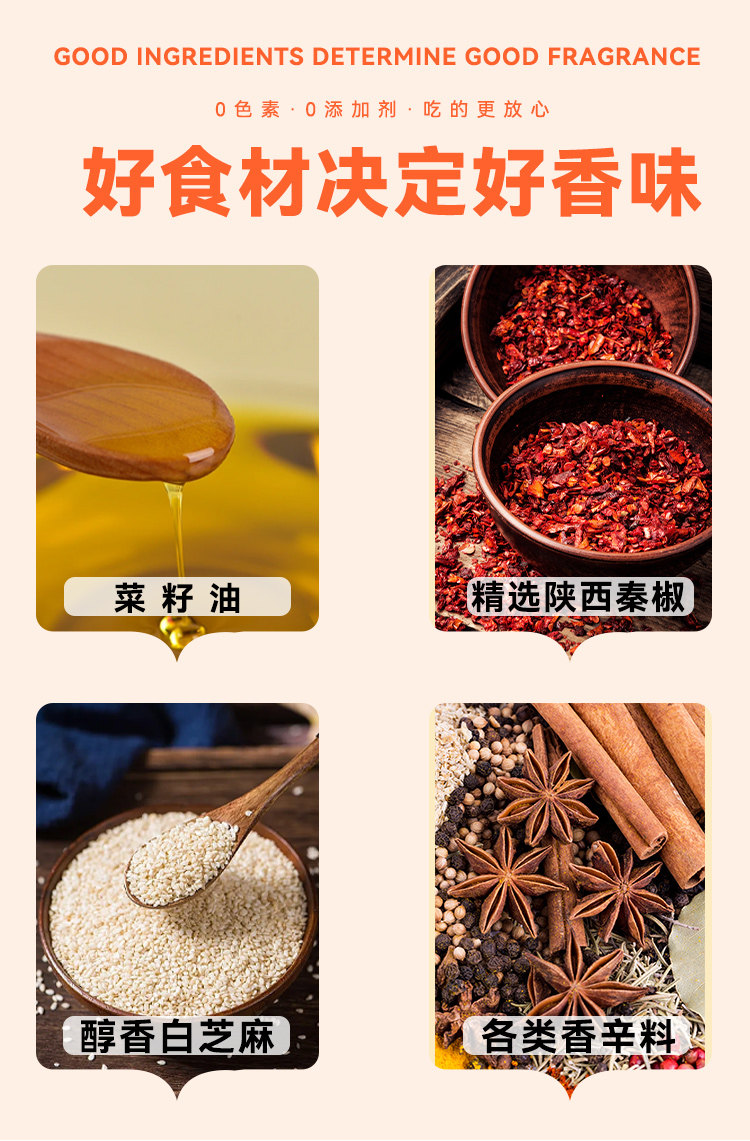 安享好物 安享A级油辣椒-令氏家外家油泼辣子 国标 