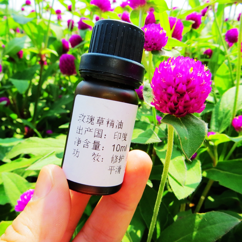 进口正品印度玫瑰草精油单方 旅伴 香草美 护肤按摩抗皱私处杀菌