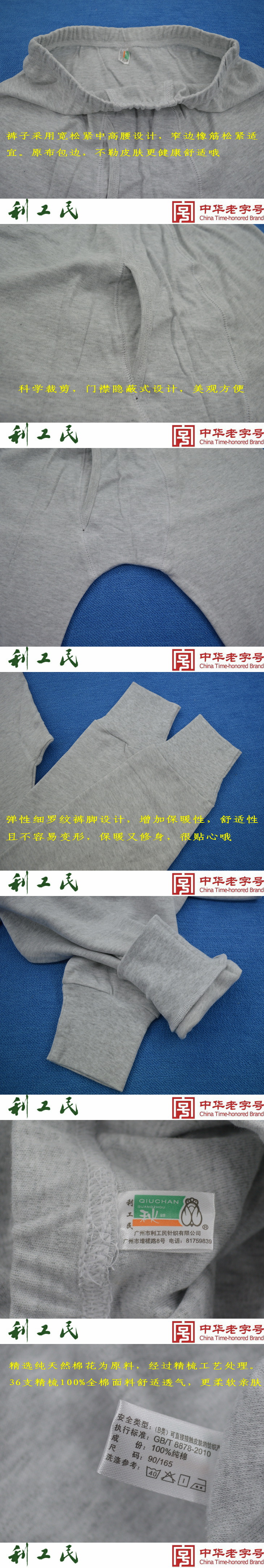 Pantalon collant en coton - Ref 755505 Image 10