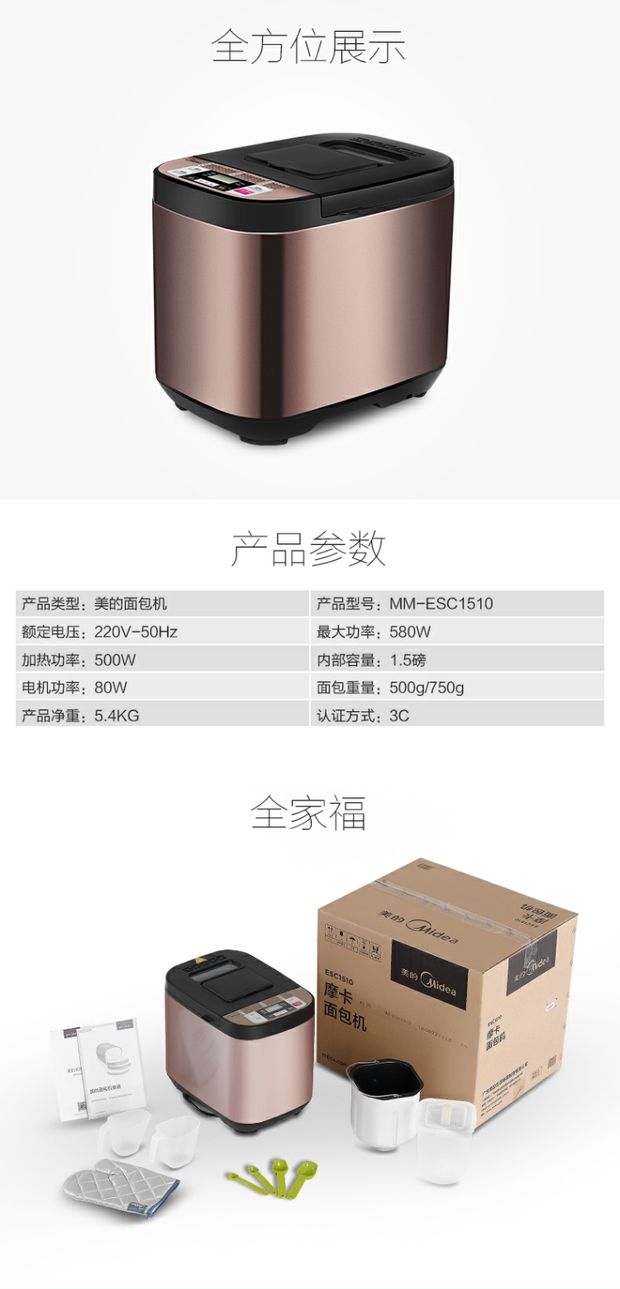 Midea / Midea MM-ESC1510 máy làm bánh mì tự động và đa chức năng rắc men đôi - Máy bánh mì máy nướng bánh mì smeg