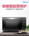 lò vi sóng samsung ms23k3513as 23l 800w Lò vi sóng đẹp chính thức cửa hàng chính hãng lò vi hấp một loại thông minh phẳng biểu tượng lò Wenbo lò nướng không khí Lò vi sóng