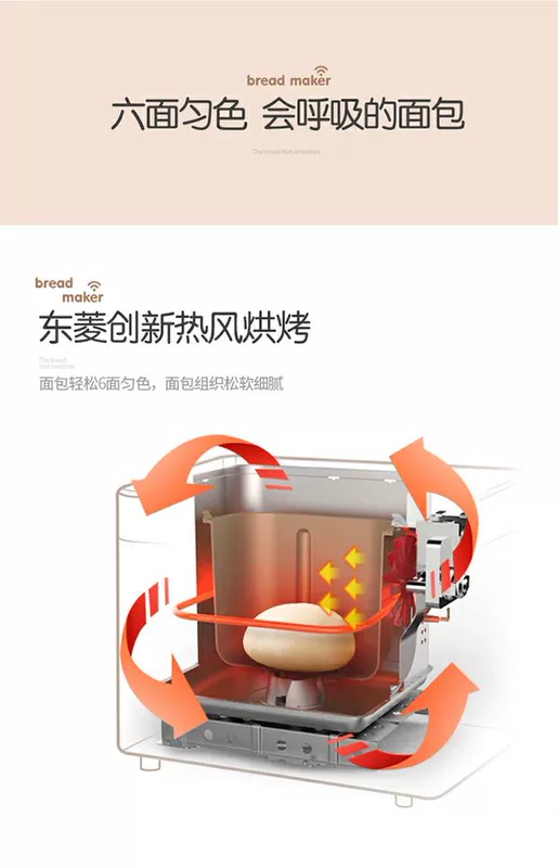 Onlim Dongling Dongling máy bánh mì nhà và mì lên men công suất lớn bánh mì tự động bánh mì khoai môn ăn sáng nướng - Máy bánh mì